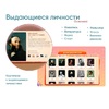Программное обеспечение «Патриот» для патриотического воспитания детей - «globural.ru» - Саранск