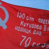 Флаг Победы - «globural.ru» - Саранск