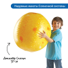 Комплект для познавательного развития  "Космос" в детском саду (комплект для группы) - «globural.ru» - Саранск