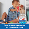 Англоязычное пособие "Кроко-Азбука" - «globural.ru» - Саранск