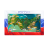 Интерактивная панель «Цвета России»  - «globural.ru» - Саранск
