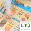 Панель "1-10 - магнитный счет" - «globural.ru» - Саранск