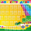 Стенд "Наши сотрудники" - «globural.ru» - Саранск