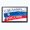 Интерактивная панель Newline TT-7519RS/RU с  OPS - «globural.ru» - Саранск