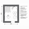 Комплект оборудования для сенсорной комнаты 10.5 м² - «globural.ru» - Саранск