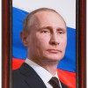 Портрет Президента РФ Путина В.В. - «globural.ru» - Саранск