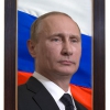 Портрет Президента РФ Путина В.В. - «globural.ru» - Саранск