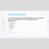 Слушание музыки. 2 класс - «globural.ru» - Саранск