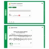 Сольфеджио. 5 класс - «globural.ru» - Саранск