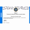 Сольфеджио. 6 класс - «globural.ru» - Саранск