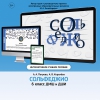 Сольфеджио. 6 класс - «globural.ru» - Саранск