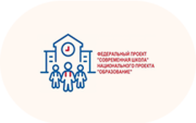 Современная школа - «globural.ru» - Саранск