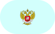 Приказ №838 - «globural.ru» - Саранск
