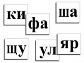 Русский язык и чтение - «globural.ru» - Саранск