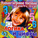 Развивающие игры - учебные пособия - «globural.ru» - Саранск
