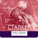 Профилактика вредных привычек - «globural.ru» - Саранск