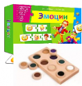 Игрушки для неговорящих детей - «globural.ru» - Саранск