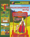 Наглядно-дидактические комплекты:сюжетно-ролевые игры - «globural.ru» - Саранск