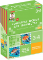 Художественно-эстетическое развитие - «globural.ru» - Саранск