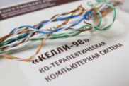 Диагностика социально-психологического климата и межличностных отношений - «globural.ru» - Саранск