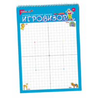 Игровизор - «globural.ru» - Саранск