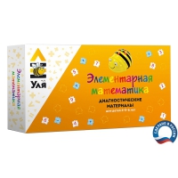 Учебно-методический комплект "Уля. Элементарная математика" - «globural.ru» - Саранск