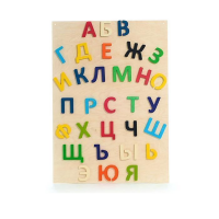 Набор букв (высота букв 10 см ) - «globural.ru» - Саранск