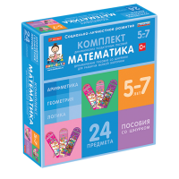 Комплект динамических раздаточных пособий со шнурком. Математика. 5-7 лет - «globural.ru» - Саранск