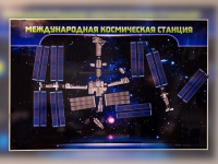 Магнитно-маркерное панно "Международная космическая станция - «globural.ru» - Саранск