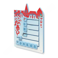 Тактильная панель "Собери слово "Россия, Москва" - «globural.ru» - Саранск