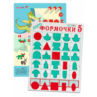 Эталонный конструктор "Логоформочки 5" - «globural.ru» - Саранск