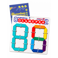 Пособие для конструирования "Волшебная восьмерка 2" - «globural.ru» - Саранск