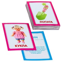 Логопедка "Л" (логопедические карточки) - «globural.ru» - Саранск