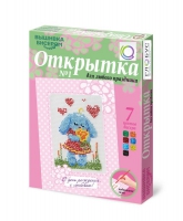 Комплект "Открытка для вышивания бисером" - «globural.ru» - Саранск