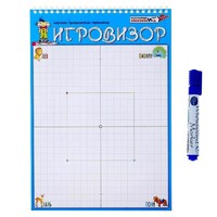 Игровизор + маркер - «globural.ru» - Саранск
