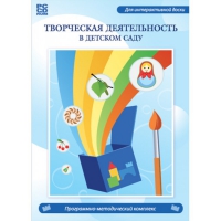 Творческая деятельность в детском саду. Интерактивная развивающая конструкторская среда - «globural.ru» - Саранск