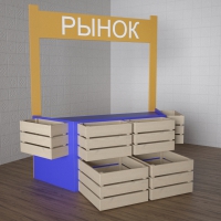 Детский набор «Рынок» - «globural.ru» - Саранск