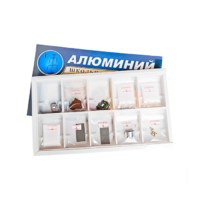 Коллекция "Алюминий" (вариант 2) - «globural.ru» - Саранск