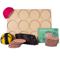 Коррекционно-развивающий комплект «Тактильные пластины» - «globural.ru» - Саранск