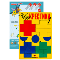 Логическая игра "Чудо-Крестики 1" - «globural.ru» - Саранск