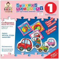 Собираем пазлы по слоям 3-4 года. Деревянные пазлы с простой вырубкой. - «globural.ru» - Саранск