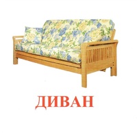 Карточки Домана "Мебель" - «globural.ru» - Саранск