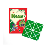 Игровой квадрат Воскобовича 2-х цветов - «globural.ru» - Саранск