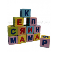 Кубики с буквами - «globural.ru» - Саранск