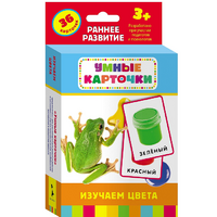 Карточки Домана "Изучаем цвета" - «globural.ru» - Саранск