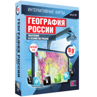 Интерактивные карты. География России 8 – 9 классы. Население и хозяйство России - «globural.ru» - Саранск