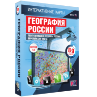 Интерактивные карты.География России 8 – 9 классы. Географические регионы России. Европейская часть - «globural.ru» - Саранск