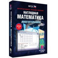 Наглядная математика. Многоугольники - «globural.ru» - Саранск