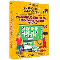 Интерактивное развивающее пособие "Развивающие игры. Комплексное развитие ребенка" - «globural.ru» - Саранск