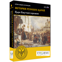 Медиа коллекция "История русских царей. Цари Смутного времени" - «globural.ru» - Саранск